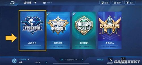 JD Gaming 击败 Weibo Gaming ， Top Esports 战胜 Team WE 在 LPL 2025 分裂中