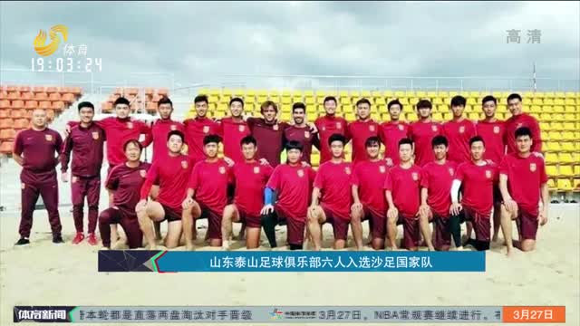 [NBA]西部排名又乱了：火箭爆冷输球，掘金三喜临门，4队排名互换