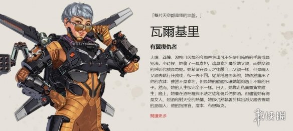 Sheo 可能在 2026 赛季前离开 Team Heretics