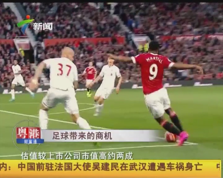 东契奇36分 湖人战胜灰熊